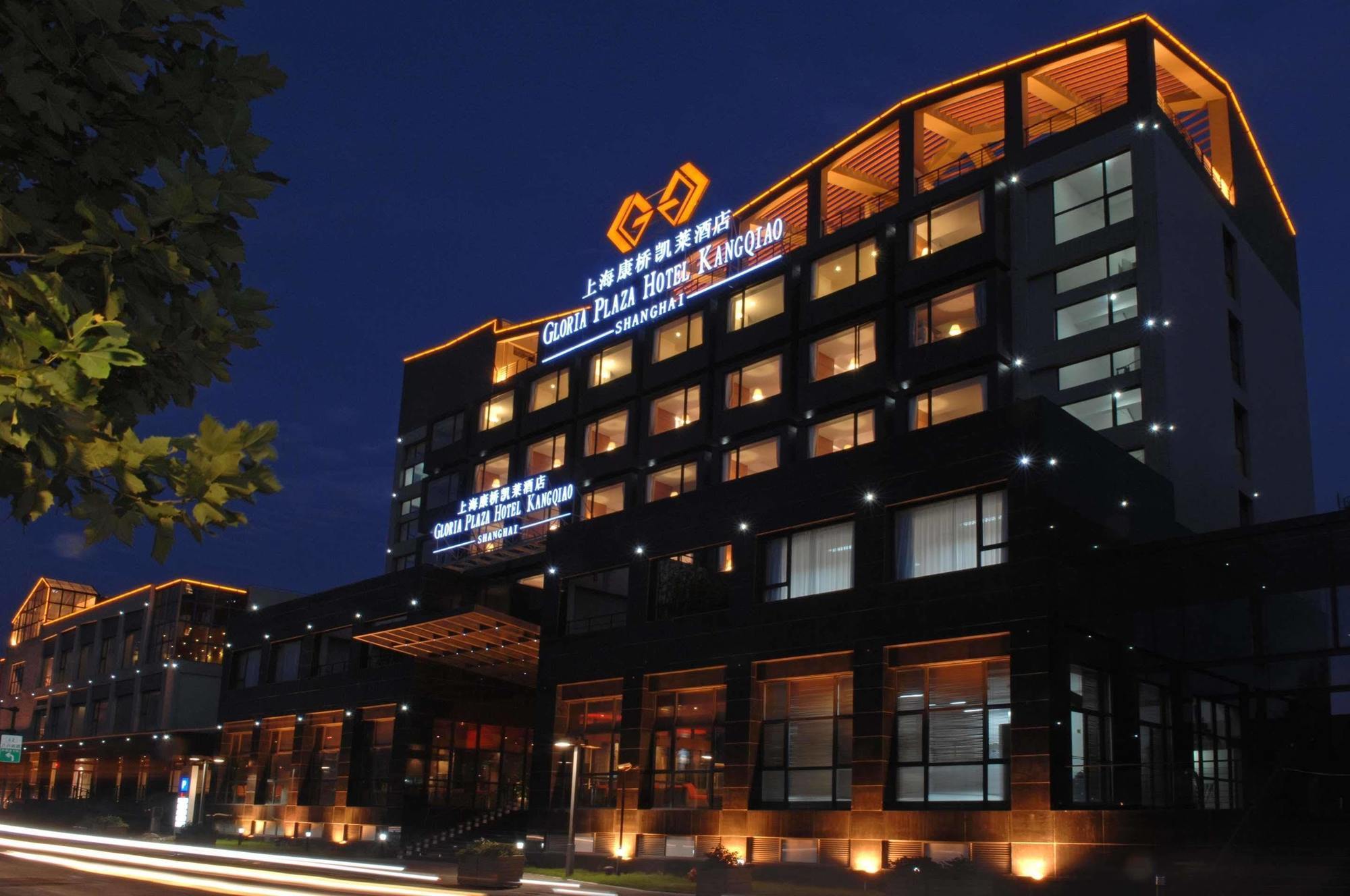Gloria Plaza Hotel Kangqiao Шанхай Екстериор снимка